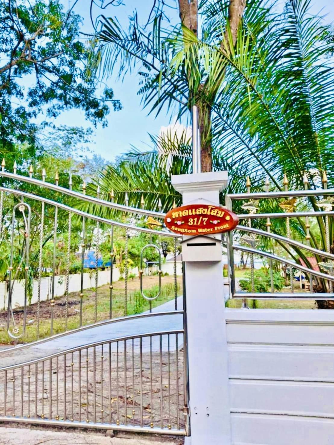 Busaba House Sea Views Tha Sala Exterior photo