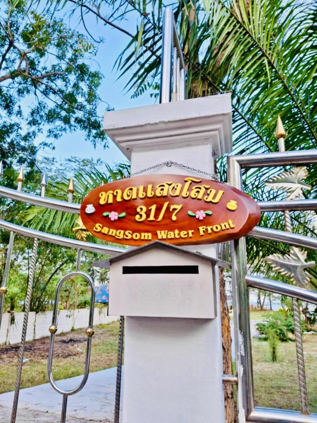 Busaba House Sea Views Tha Sala Exterior photo